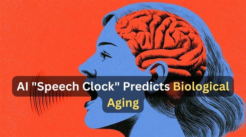 《Science Advances》:语音信号可揭示大脑衰老与痴呆风险