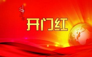 四翼恐龙:早期鸟类天空中的恐怖猎手
