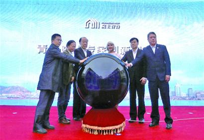 中国首家院士智谷崂山开园 引进顶级人才团队