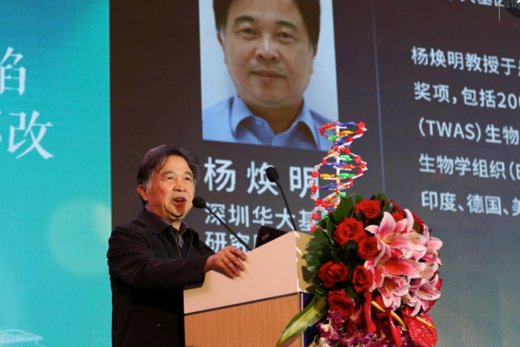 未来已来！NGS时代预防出生缺陷从被动到主动