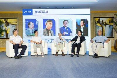中国工程院陈君石院士：科技和金融创新共同推动健康中国2030计划