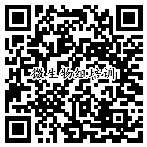 与大咖面对面探讨微生物组学