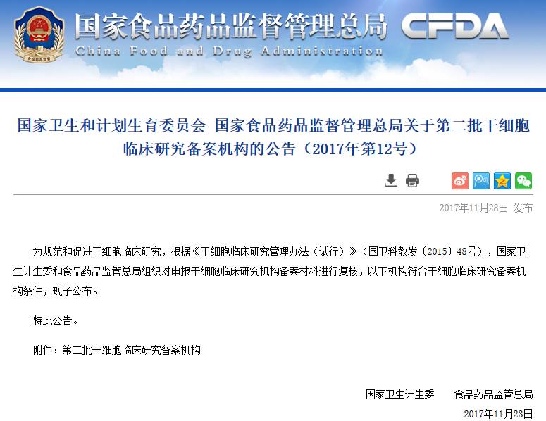 微信图片_20171129092023.jpg